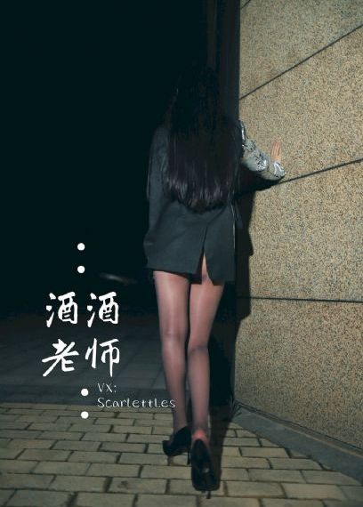 午夜诊所